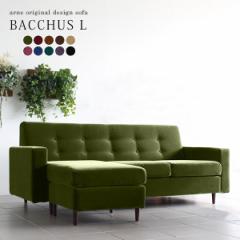 �\�t�@ �z����J�E�`�\�t�@ l�� 3�l�|���\�t�@ �R�[�i�[�\�t�@ ������� ���r���O�\�t�@ ���{�� Bacchus L�� ��