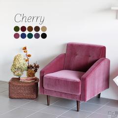 �\�t�@ ���g�����_���\�t�@ �V���v�� 1�l�|�� �O���[�� �k�� �R���p�N�g �\�t�@�[ ���r���O �_�C�j���O ���{�� Cherry 1P ��