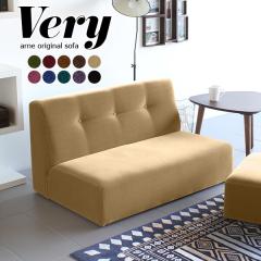 ���[�\�t�@�[ 2�l�|�� �t���A�\�t�@ 2�l �\�t�@�[ �\�t�@ 2�l�|���\�t�@ ���{�� �k�� ���[�\�t�@ �t���A�[�\�t�@ Very Very 2P ��