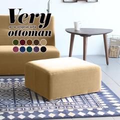 �I�b�g�}�� �\�t�@ �X�c�[�� ���u�� �k�� ������� ���� ����25cm ��l�|�� ���u���� �֎q ���u���X�c�[�� ���u���\�t�@�[ Very ot ���P