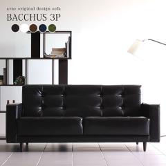 �\�t�@ ���� �� ���U�[ �z���C�g 3�l�|�� ������� �J�t�F ���r���O�\�t�@ ���_�� �R���p�N�g Bacchus 3P ��