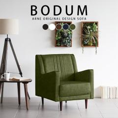 �\�t�@ 1�l�|�� ��l�p ������� �\�t�@�[ �R���p�N�g �n�C�o�b�N�\�t�@ �k�� ���_���\�t�@�[ ���g�� ������� Bodum 1P ���琶�n ��