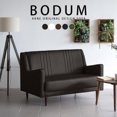 �\�t�@ �n�C�o�b�N 2�l�|�� ���{�� �J�t�F ������� �R���p�N�g ���r���O �k�� �\�t�@�[ 2�l �w������ �I�t�� Bodum 2P ���琶�n ��