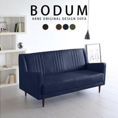 �\�t�@ �n�C�o�b�N �O�l�|���\�t�@�[ �k�� ���{�� �R���p�N�g ���r���O �_�C�j���O�\�t�@ ������� Bodum 3P ���琶�n ��