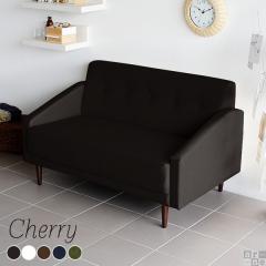 �\�t�@ �R���p�N�g�\�t�@�[ ���� 2�l�|�� ���U�[ �z���C�g �u���b�N ���_�� ������� ���{�� ���r���O�\�t�@ Cherry 2P ��