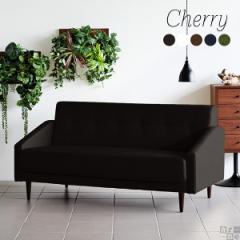 �\�t�@ ���烊�r���O�\�t�@ ���U�[ 3�l�|�� �R���p�N�g ���g�� ���_�� �� �u���b�N �z���C�g ���{�� Cherry 3P ��