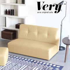 �\�t�@�[ 2�l�|�� ���[�\�t�@�[ 2�l�|���\�t�@�[ ������� �A�[�����X �\�t�@ �R���p�N�g 2�l�p �t���A�\�t�@ Very 2P ���� Very 2P ��