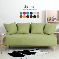 �\�t�@�[ ��l�|�� ���[�\�t�@�[ �A�[�����X�\�t�@ �k�� Sunny 2P ��