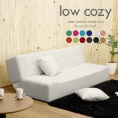 �\�t�@�x�b�h ���N���C�j���O ��l�|�� ���[�\�t�@�[ �\�t�@�[�x�b�h �k�� 2�l�|���\�t�@�[ �R���p�N�g ������� ��l��炵 �\�t�@ Low 