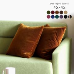 �N�b�V���� 45�~45 ���g 45cm �����` �� ������� �k�� �t�F�U�[ �x���A ���� �t�F�U�[�N�b�V���� ��