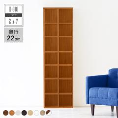 �{�I �ȃX�y�[�X ������� �k�� �R�~�b�N ���� �X���� �� ���I ���^ �ؐ� �����i �f�B�X�v���C���b�N �u�b�N���b�N H-001 2�~7 ��