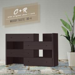 �^���X �`�F�X�g 4�i �����i �R�[�i�[ ���b�N ���[ ������� �k�� �m���^���X �� �L���r�l�b�g C+R 80-4 ��