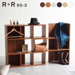 �{�I �X���C�h �����i �R�[�i�[ ���r���O �f�B�X�v���C���b�N ������� 3�i �I�[�v�����b�N ��90 ��120 R+R 90-3 ��