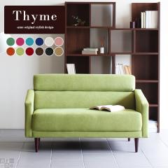 2�l�|���\�t�@�[ �R���p�N�g ���g�� ���_�� �\�t�@�[ �k�� 2�l�|�� �\�t�@ �������H Thyme �^�C�� 2P ���{�� ��