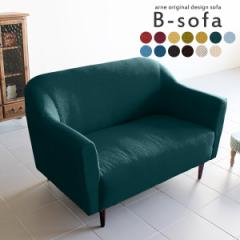 �\�t�@ �O���[���F ���g���\�t�@ �R���p�N�g�\�t�@�[ 2�l�|�� �J�t�F���_�C�j���O�\�t�@�[ ���r���O ������� B-sofa 2P �J���C�h ��