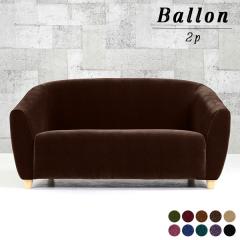 ���[�^�C�v�\�t�@�[ ���[�\�t�@�[ 2�l�|�� ���g�� �k�� �l�C �����L���O �J�t�F Ballon �o���� ���P�b�g �x���A ��