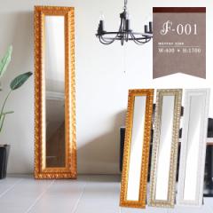 �X�^���h�~���[ �S�g ��40 �A���e�B�[�N �S�[���h �� �Ǌ|�� �p�� �X���� �S�g�� �T���� ���e�@ F-001SM2015 ��