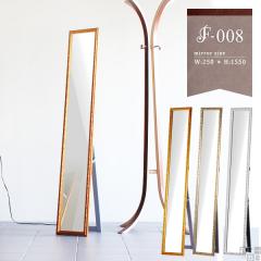 �A���e�B�[�N �� �~���[ �Ǌ|�� �p�� ������� �p���� ���֗p �S�g�� �P�n F-008SM2015 ��