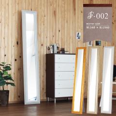 �X�^���h�~���[ �S�g �A���e�B�[�N�� �� �p�� �Ǌ|�� �A���e�B�[�N �S�g�� �T���� ���e�@ F-002SM2018 ��