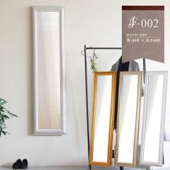 �X�^���h�~���[ �S�g �A���e�B�[�N�� �� �p�� �Ǌ|�� �A���e�B�[�N �E�H�[���~���[ �T���� ���e�@ F-002SM3015 ��