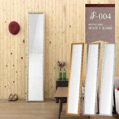 �S�g�� �A���e�B�[�N �X�^���h�~���[ �Ǌ|�� �E�H�[���~���[ �A���e�B�[�N�� �� ��37cm ����188cm F-004SM3018 ��