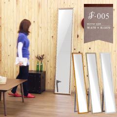 �S�g�� �A���e�B�[�N �X�^���h�~���[ �Ǌ|�� �E�H�[���~���[ �A���e�B�[�N�� �� ��37cm ����187cm F-005SM3018 ��