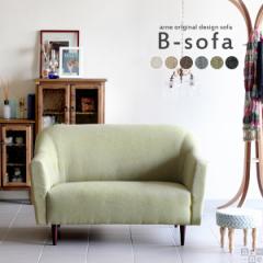 �\�t�@ 2�l�|�� �R���p�N�g �\�t�@�[ �z���� �V���v�� ������� B-sofa 2P ��l�|�� NS-7 ��