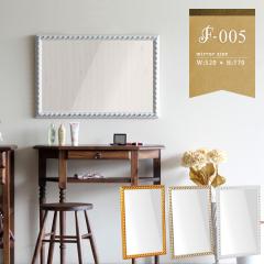 �A���e�B�[�N�� �E�H�[���~���[ �p�� �� �P�n �Ǌ|���~���[ ��52cm ����77cm F-005WM4570 ��