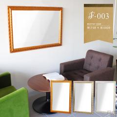 �Ǌ|���� �A���e�B�[�N�� �� �� �E�H�[���~���[ �p���� �Ǌ|�� ���� ������� ��71cm ����102cm F-003WM6090 ��