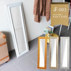 �� �Ǌ|�� ������� �A���e�B�[�N �~���[ �z���C�g �Ǌ|���~���[ �E�H�[���~���[ ���� �p�� ��32cm ����101cm F-003WM2090 ��