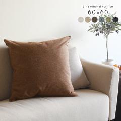 �N�b�V���� 60cm �����` �l�p �傫�� 60�~60 �k�� 60 �傫�� ���� �J�t�F ������� �t�F�U�[ ���{�� ��