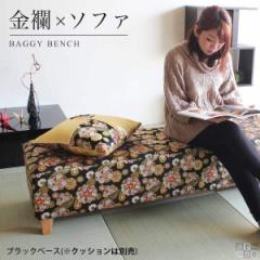 \t@[ x` Baggy Bench wD E  ubN 2l| wȂ  