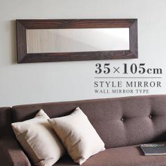 �Ǌ|���� �� �k���Ƌ� 35cm �Ǌ|���~���[ �~���[ �A���e�B�[�N �_�[�N�u���E�� ������� �E�b�h�~���[ STYLE WM2090 ��