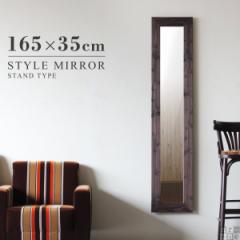 �� �p�� �X�^���h�~���[ �Ǌ|�� �A���e�B�[�N �ؐ� ���C�ݕ� �C���e���A �ؘg style SM2015 ��