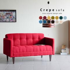 ��l�|�� �R���p�N�g�\�t�@ 2�l�|�� �\�t�@ ������� crape �J���C�h crape 2P �J���C�h ��