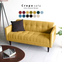 �\�t�@ 3�l�|�� �O�l�|���\�t�@�[ ���r���O �_�C�j���O�\�t�@ crape �J���C�h crape 3P �J���C�h ��