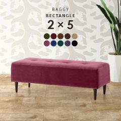 �_�C�j���O�x���` 120 �x���`�\�t�@�[ ���֎q �x���` 2�l�|�� ������� ���{�� Baggy RG 2�~5 ���P�b�g �x���A ��