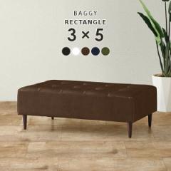 �x���`�\�t�@�[ ��l�|�� ���� ���֎q �x���` �\�t�@ �k�� ������� ���{�� Baggy RG 3�~5 ���� ��