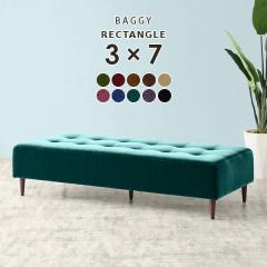 �x���`�\�t�@�[ ��l�|�� ���֎q �x���` �\�t�@�[ �w������Ȃ� ������� �J�t�F ���{�� Baggy RG 3�~7 ���P�b�g �x���A ��
