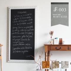 高級机リメイク　ウェルカムボード　メニューボード　アンティーク調　ハンドメイド ヴィンテージウェルカムボード | iichi 日々の暮らしを心地よく