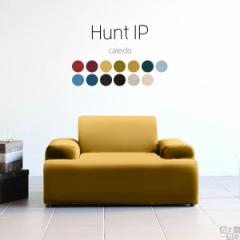 �\�t�@ 1�l�p���[�\�t�@ �t���A�\�t�@ ���{�� �I�|�� ������� �R���p�N�g �\�t�@�[ 1�l�|�� �k�� Hunt 1P �J���C�h ��