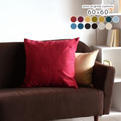 �傫���N�b�V���� �����` �� �N�b�V���� �k�� ���n 60�~60 60cm �� �傫�� �傫�� ���� �J�t�F ��