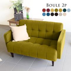 �\�t�@�[ 2�l�|�� �k�� 2�l ���r���O ������� �l�C Boule 2P �J���C�h���n ��