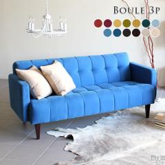 �\�t�@ �k�� 3�l�|�� �\�t�@�[ Boule �u�[�� 3P �J���C�h���n arne �I���W�i�� ���{�� ��