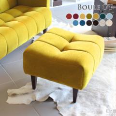 �I�b�g�}�� �X�c�[�� �\�t�@ ��l�|�� Boule �u�[�� OT �J���C�h���n arne �I���W�i�� ���{�� ��