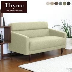 �\�t�@ 2�l�|�� �R���p�N�g �k�� ���_���\�t�@�[ �z �A�C�{���[ �O���[ �� �u���b�N ���g�� ���{�� Thyme 2P NS ��