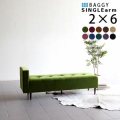 �x���` �ЕI �\�t�@ �x���`�\�t�@�[ �ЕI�|���^�C�v ���r�[�`�F�A �w���� Baggy SA 2�~6 ���P�b�g �x���A ��