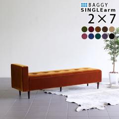 �x���` �ЕI �\�t�@ �x���`�\�t�@�[ �ЕI�|���^�C�v ���r�[�`�F�A �O�l�|�� �w���� Baggy SA 2�~7 ���P�b�g �x���A ��