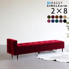 �x���` �ЕI �\�t�@ �x���`�\�t�@�[ �ЕI�|���^�C�v ���r�[�`�F�A �w���� Baggy SA 2�~8 ���P�b�g �x���A ��