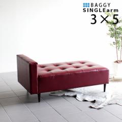 �ҍ� ���r�[�x���` �x���` �ЕI �\�t�@ �x���`�\�t�@�[ �ЕI�|���^�C�v Baggy SA 3�~5 ���� ��